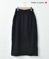  her.｜スウェットサイドジップスカート [[MA-34901]][C]