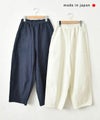  her.｜ベイカーイージーパンツ [[MA-498009]][C]