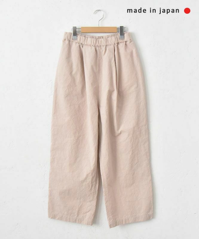 No18｜ワイドボールパンツ [[CE1PT231008P]][C]