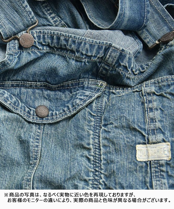 DENIM&DUNGAREE｜デニムオーバーオール [[22520700]][C] | ma28 ONLINE