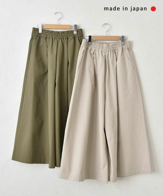  ciroc｜フレアパンツ [[400412]][C]