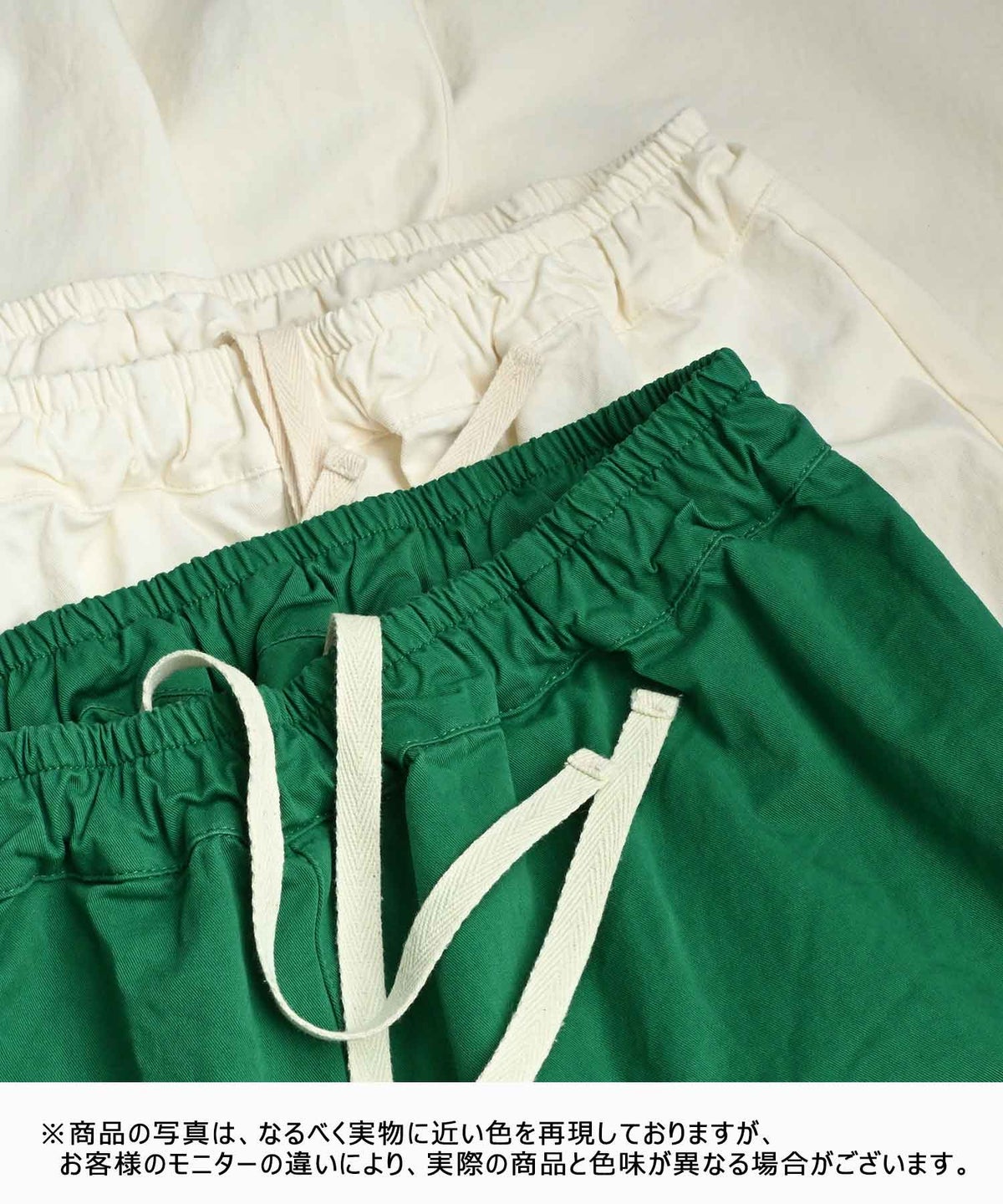 hagumu｜テーパードパンツ [[125694]][C]