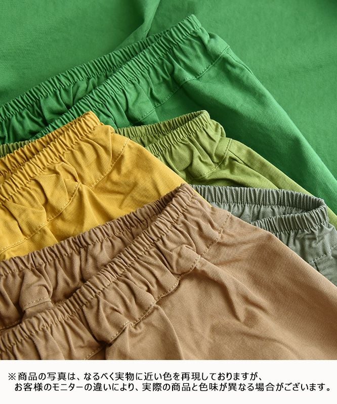 確認専用 hagumu｜テーパードパンツ [[125694]][C] | ma28 ONLINE STORE
