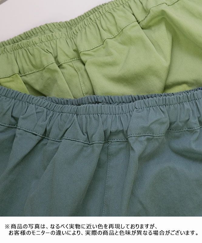 hagumu｜テーパードパンツ [[125694]][C] | ma28 ONLINE STORE