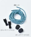 halo commodity｜Proc shoe laces シューレース　靴紐 [[h251-903]][D]