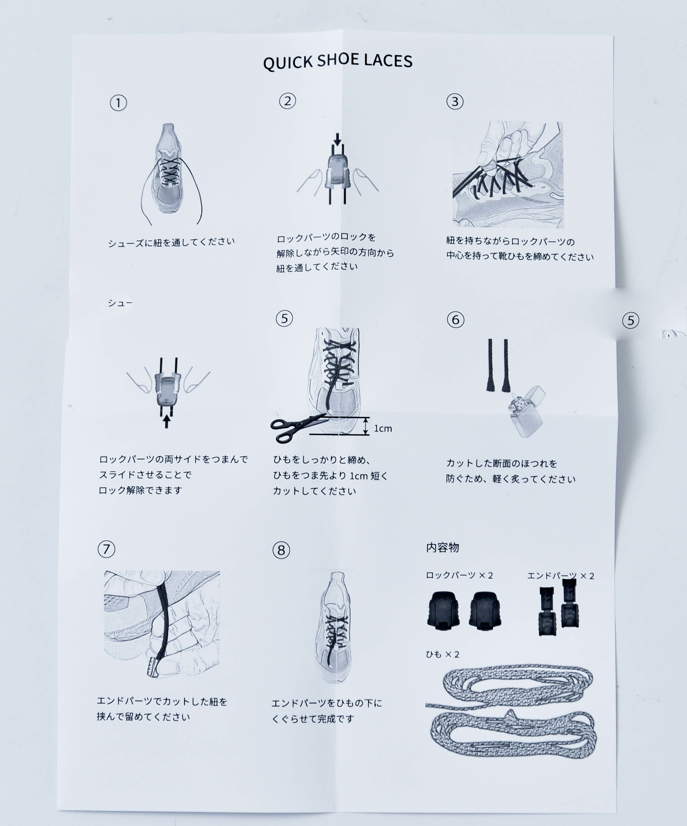 halo commodity｜Proc shoe laces シューレース 靴紐 [[h251-903]][D