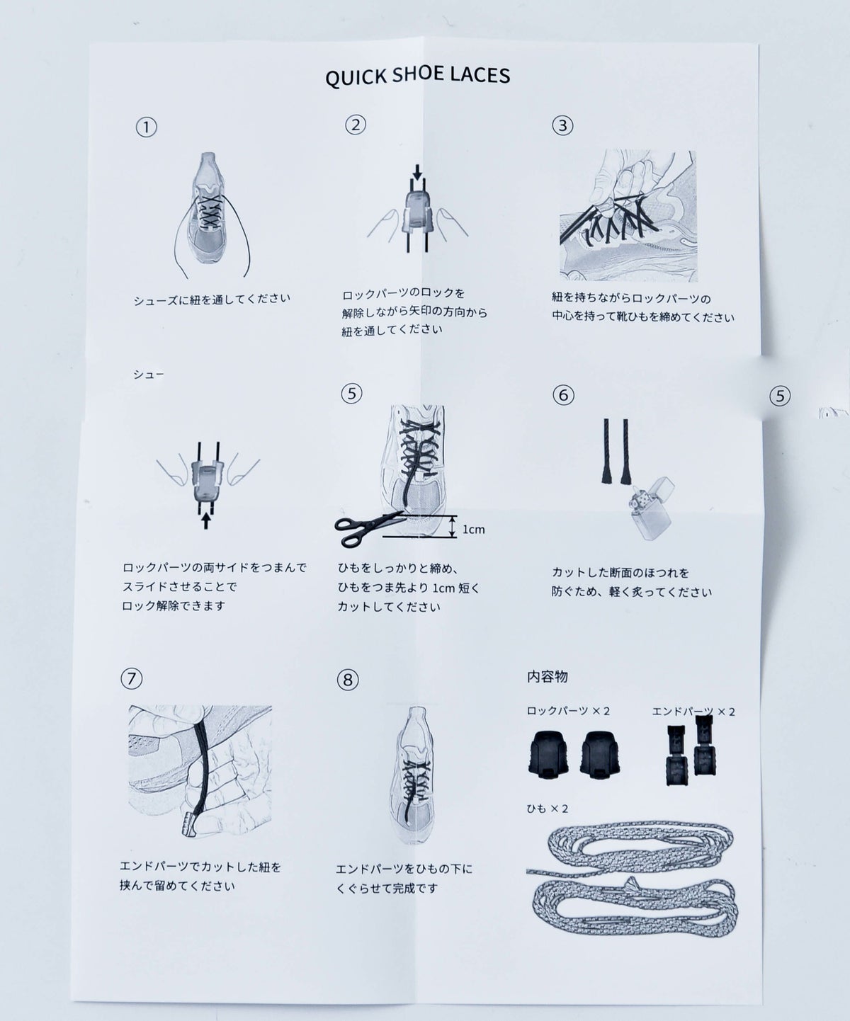 halo commodity｜Proc shoe laces シューレース　靴紐 [[h251-903]][D]