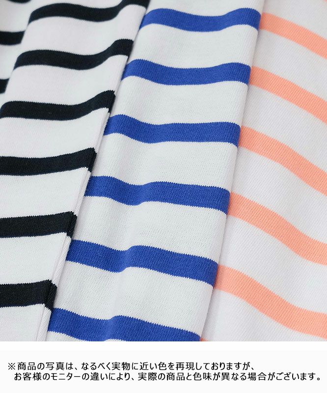 MONT KEMMEL｜ボーダーバスクシャツ [[MKL-000-251001]][D]