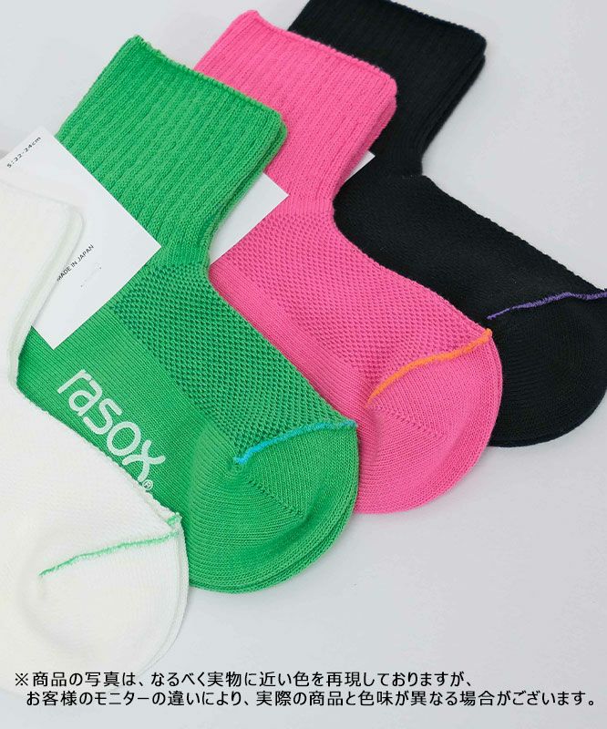 RASOX｜ベーシック・アンクル [[BA250AN01]][D]