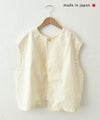  prit｜コットンリネンライトバックサテン2wayベスト [[P81501]][C]