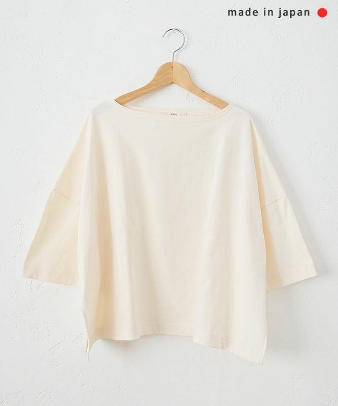  NARU｜ワイドカットソー [[654202BE]][C]