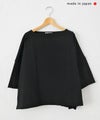  NARU｜ワイドカットソー [[654202BE]][C]