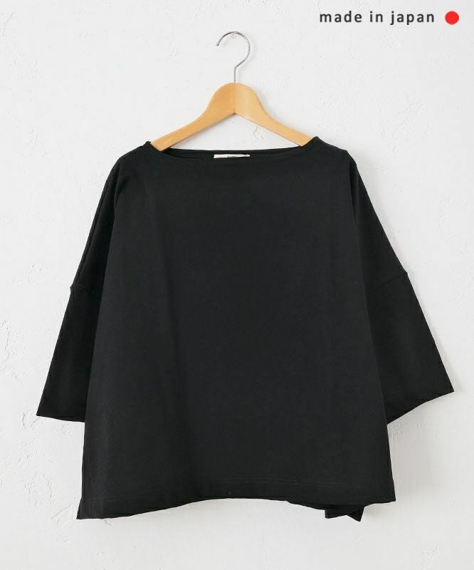  NARU｜ワイドカットソー [[654202BE]][C]