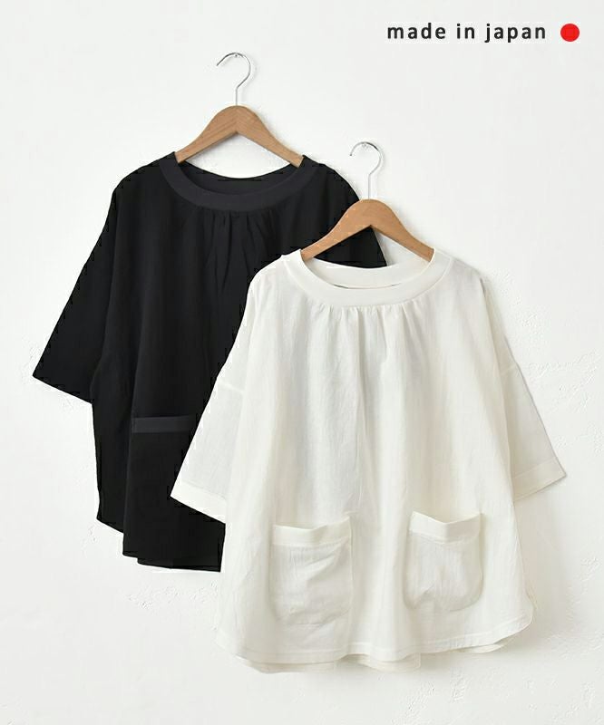 tumugu｜ポケットプルオーバー [[TC25112]][C]