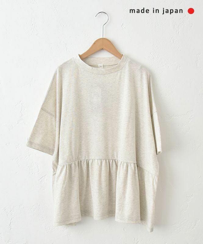 （ｇ）｜ギャザーカットプルオーバー [[g_587]][C]