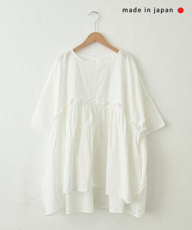 （ｇ）｜ウエストギャザーチュニック [[g_572]][C]