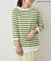 and quarter｜ボーダー7分袖カットソー [[MA-051]][C]
