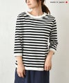 and quarter｜ボーダー7分袖カットソー [[MA-051]][C]