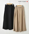 malla｜ワイドパンツ [[mo51UP302]][C]