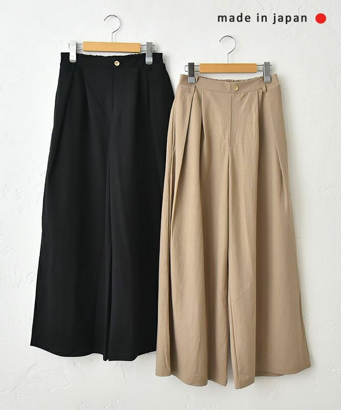 malla｜ワイドパンツ [[mo51UP302]][C]