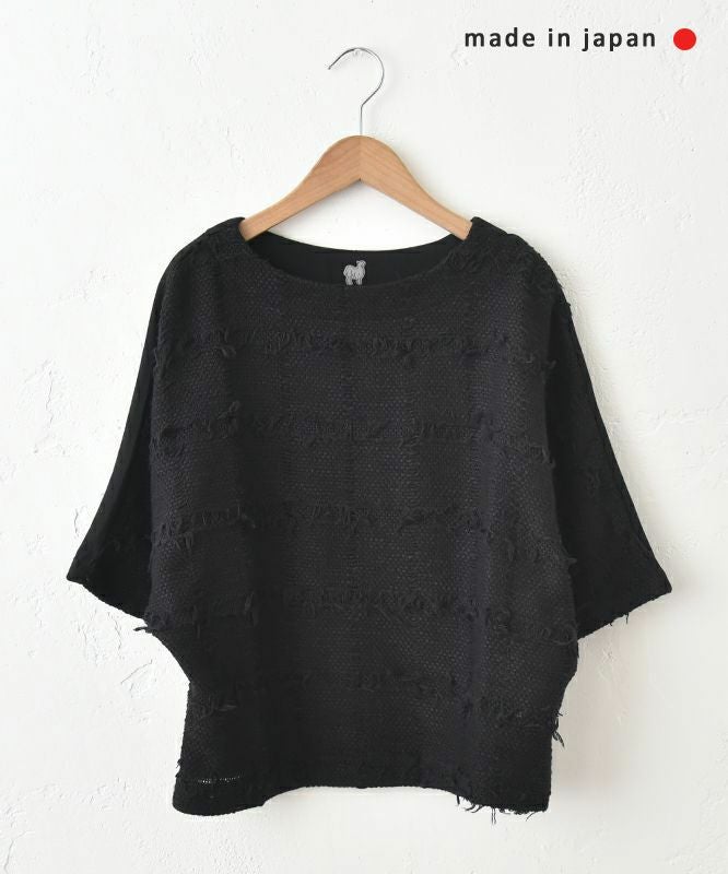 malla｜フリンジチェックプルオーバー [[mo51UT311]][C]