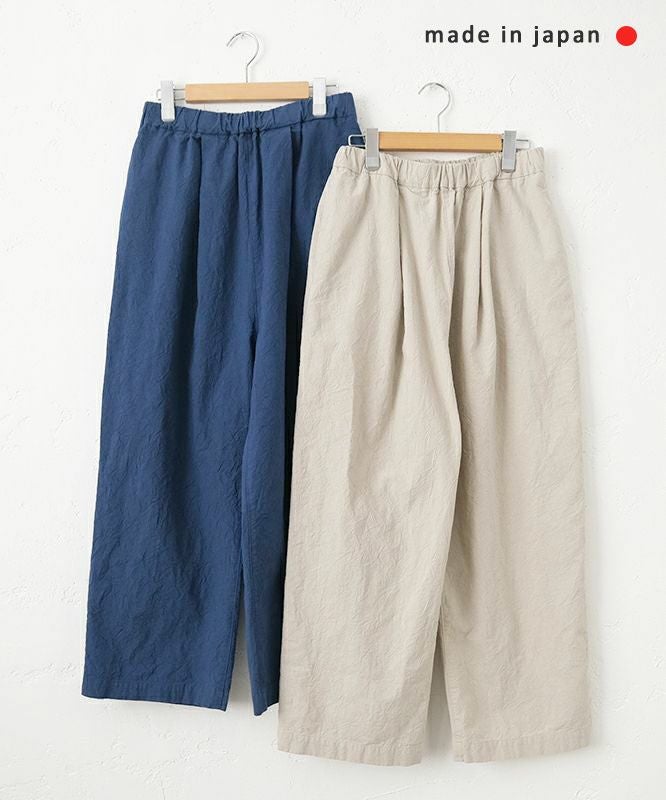  No18｜コットンワッシャーワイドボールパンツ [[CE1PT231008O]][C]
