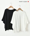 No18｜ワイドカットソー(無地) [[CE1CT250301]][C]