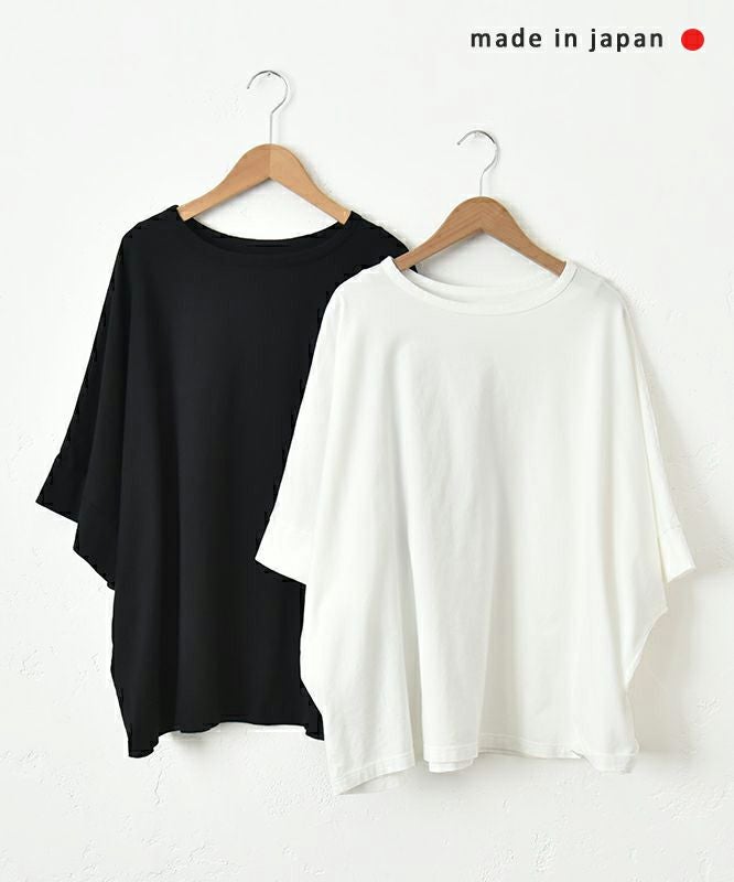 No18｜ワイドカットソー(無地) [[CE1CT250301]][C]