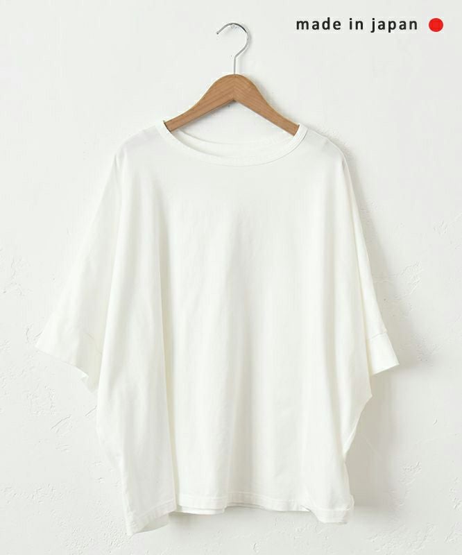 No18｜ワイドカットソー(無地) [[CE1CT250301]][C]