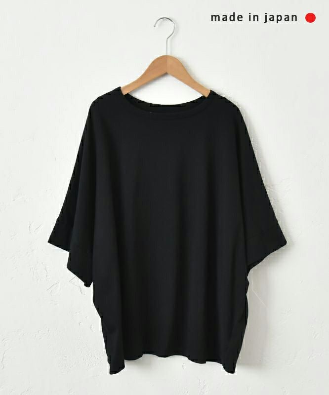 No18｜ワイドカットソー(無地) [[CE1CT250301]][C]