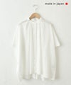 No18｜ワイドシャツ [[214211]][C]