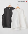 prit｜裾ヒモコクーンベスト [[P82501]][C]