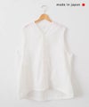 prit｜裾ヒモコクーンベスト [[P82501]][C]