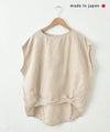 NARU｜フレンチリネンコクーンプルオーバー [[662851]][C]