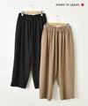  FILUM｜きまわしギャザーコクーンパンツ [[2411109]][C]