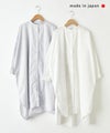  ichi｜ブロードシャツチュニック [[241222]][C]