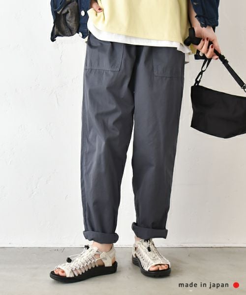 her.｜イージーカラーテーパード [[MTAH212-0413-2]][C]