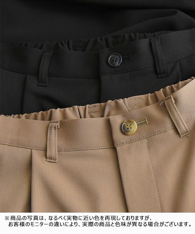 マダムダックス No18｜タックパンツ [[H25004]][C] | ma28 ONLINE STORE
