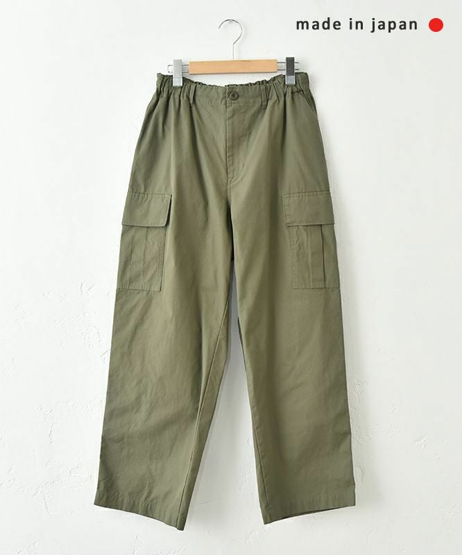 her.｜ミリタリーカーゴパンツ [[CE3PT240905C]][C]