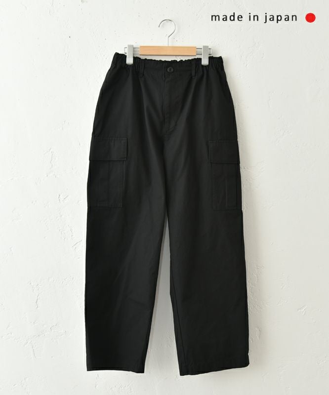 her.｜ミリタリーカーゴパンツ [[CE3PT240905C]][C]