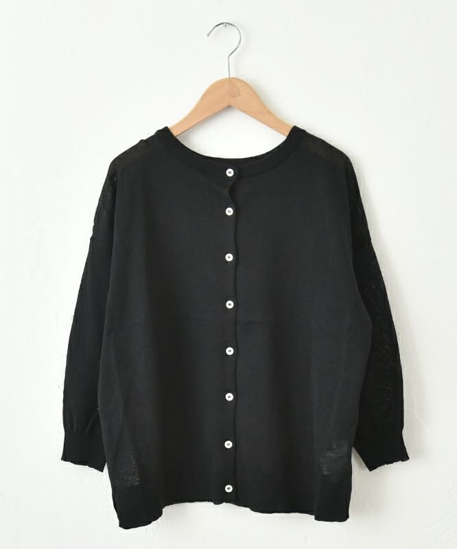  hagumu｜ワイドカーディガン [[MT-0460]][C]