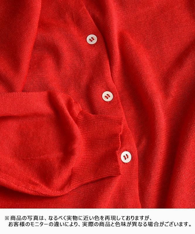  hagumu｜ワイドカーディガン [[MT-0460]][C]