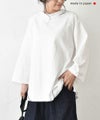 her.｜ロックステッチ入天竺T(9/10 Sleeve)-パック入り [[131228-1PK(9/10 Sleeve)]][C]