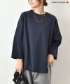 her.｜ロックステッチ入天竺T(9/10 Sleeve)-パック入り [[131228-1PK(9/10 Sleeve)]][C]