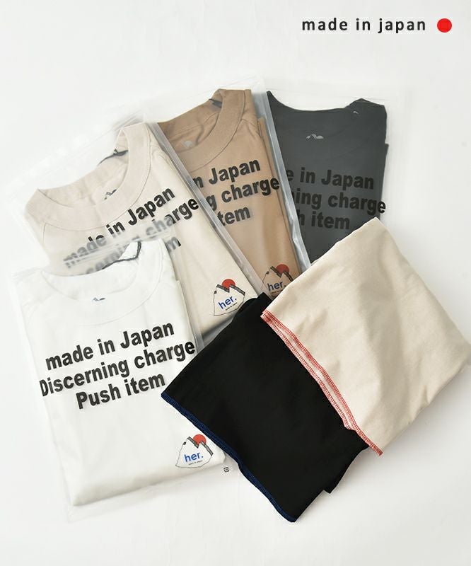 her.｜ロックステッチ入天竺T(9/10 Sleeve)-パック入り [[131228-1PK(9/10 Sleeve)]][C]