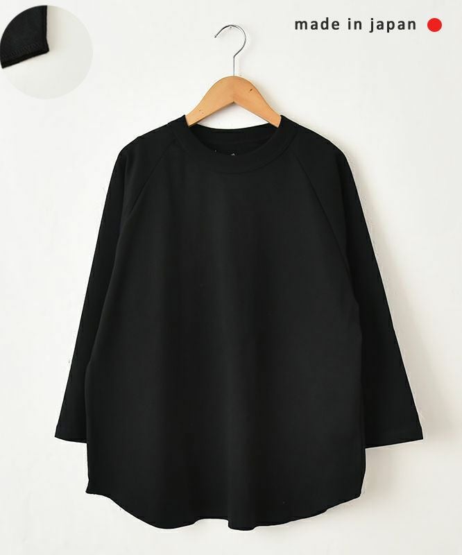 her.｜ロックステッチ入天竺T(9/10 Sleeve)-パック入り [[131228-1PK(9/10 Sleeve)]][C]