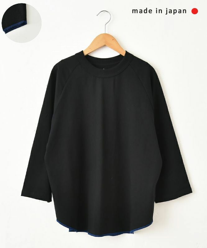 her.｜ロックステッチ入天竺T(9/10 Sleeve)-パック入り [[131228-1PK(9/10 Sleeve)]][C]