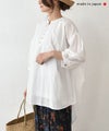 SETTEN｜ヘムラウンドギャザーブラウス [[SET-4010]][C]