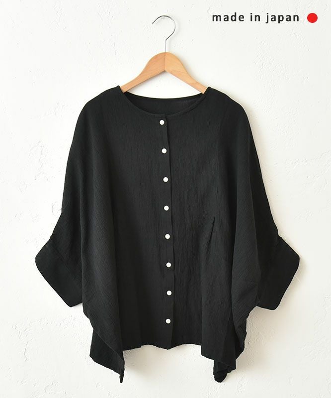 No18｜袖カフス前開きブラウス [[H25007]][C]