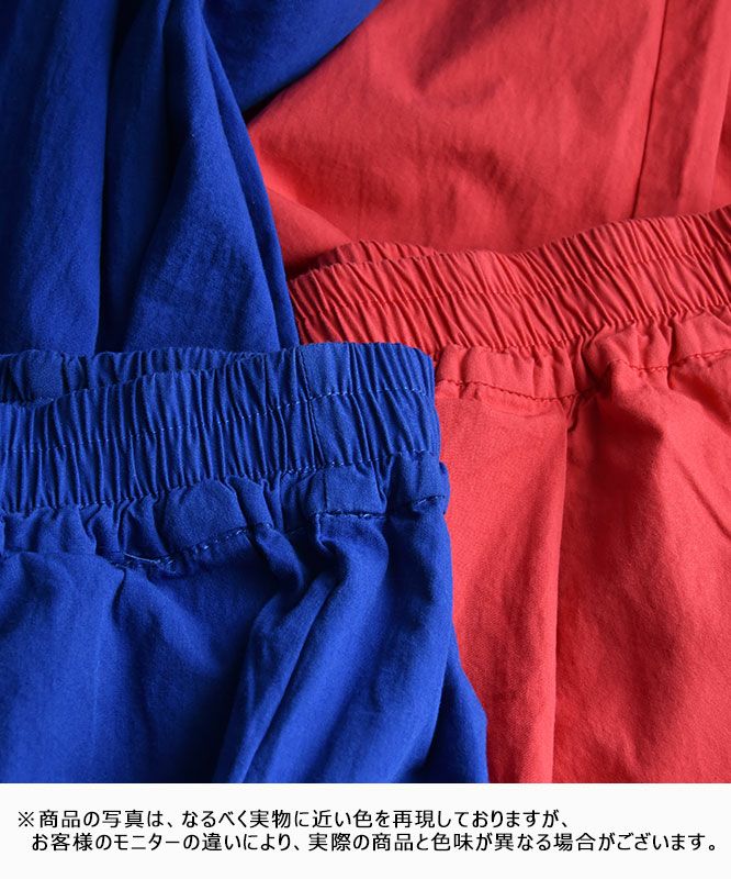 IN THE MARKET｜カラーイージーパンツ [[C-2387]][C] | ma28 ONLINE STORE